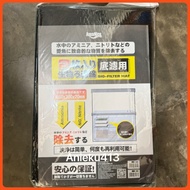 AQUANICE FILTER SPONGE BLACK AND GREEN (45cm X 30cm X 2cm) - 2 pcs PER PACK