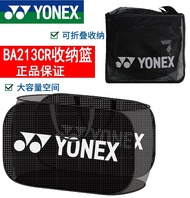 ◊ ❁ YONEX Yonex YY ตะกร้าเก็บของ BA213CR กระเป๋าแบดมินตันแบบพกพาพับกล่องเก็บของ Ball Bag