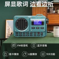 隨身聽不見不散收音機藍芽音箱播放器一體機錄音老年人專用隨身聽書插卡