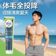 Veet Sensitive Back Men's Chest Veet Hair Removal Cream Underarm Gentle Full Body Leg Hair Specializ