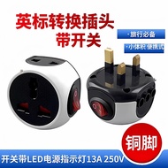 British Standard Conversion Plug Singapore Conversion Plug British Standard British Multifunctional 