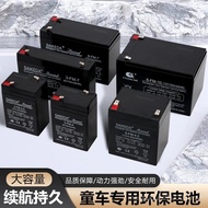 Stroller Battery 6V 6v4.5 6V712V712V Children's Electric Car Motorcycle Charger Lead-Acid Battery