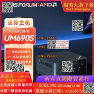 【可開發票】銘凡UM690S迷妳主機小電腦AMD銳龍9 6900HX小電腦高性能遊戲辦公