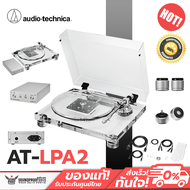 เครื่องเล่นแผ่น Audio-Technica - AT-LPA2 Fully Manual Belt-Drive Turntable