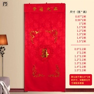 AT-ΨKuochun Wedding Red Door Curtain Bride Dowry Wedding Room New House Bedroom Xi Character Big Red Embroidered Long Do