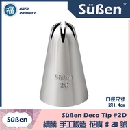 [Sü En Successful Win Flower Mouth] [2D] No. 2D Mouth Marlin Sugar Baking Biscuit Corresponding To W