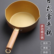 Japanese style snow Pan instant noodle pot Soup pot Hot Milk pot Non-Stick pot style snow flat pot instant noodle pot stall, gasluyouyou.my Love Home Furnishing Flagship Store20240301