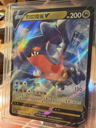 烈咬陸鯊 V 寶可夢卡牌