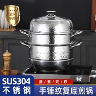 锤纹蒸锅304不锈钢三层蒸锅28cm礼品加厚家用汤蒸锅Household steamer8.7