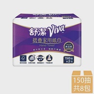 【Kleenex 舒潔】VIVA摺疊紙巾 150張x2包x4串