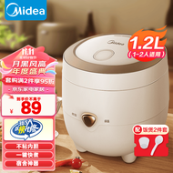 美的（Midea）电饭煲小型家用迷你小容量 1-2人电饭锅 智能热饭煮粥锅 宿舍旅行小型电煮锅一键操作不粘内胆 【黑晶内胆】FB12X1-213A 1.2L