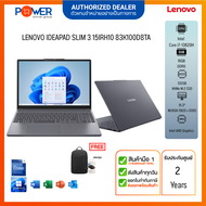 Lenovo Notebook IdeaPad Slim 3i 15IRH10-83K100D8TA i7-13620H 2.4GHz/16GB/512GB/ Win11H+Office/15.6"