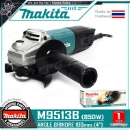 [สินค้ามีตัวเลือก] MAKITA เครื่องเจียร์ หินเจียร์(ลูกหมู) 4นิ้ว(850วัตต์) รุ่น M9513B