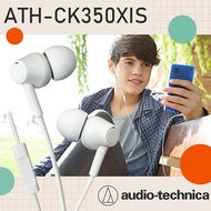 【audio-technica 鐵三角】 耳塞式耳機 智慧型手機用耳機麥克風組(ATH-CK350xis)
