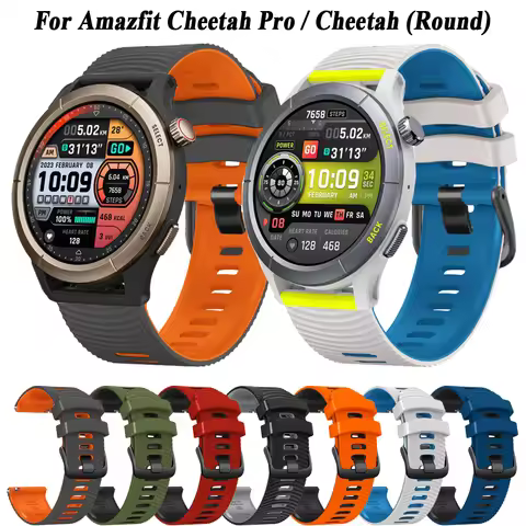 22mm Sports Band For Amazfit Cheetah Pro / Round Skin-Friendly Soft Silicone Strap For Amazfit GTR 3
