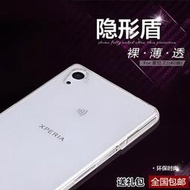 【保護殼】索尼Z2手機殼L50T保護套L50U超薄透明硬殼D6503水晶外殼防摔L50