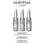 Anmyna Essence 3in1 Moisturising Oil control Brightening 3pcs