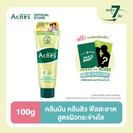 MENTHOLATUM ACNES WHITENING&OIL CONTROL CLEANSER 100 G