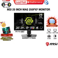 [ผ่อน 0% 6 ด.]MSI 25 INCH MAG 255PXF MONITOR (IPS FHD 300Hz)/ประกัน 3 Years