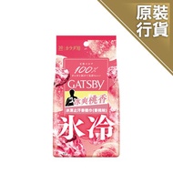 GATSBY - 冰凍除汗香體巾 香桃味 (新舊包裝隨機發放)