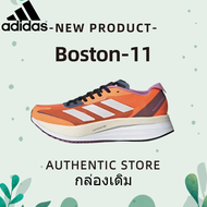 ใหม่รองเท้าผู้ชาย Adidas Adizero Boston 11 รองเท้าผ้าใบวิ่งดูดซับแรงกระแทกพื้นหนา GX6657