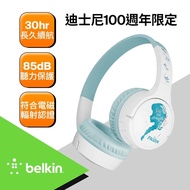 【BELKIN】 Belkin SOUNDFORM™ Mini 頭戴式兒童無線耳機-迪士尼系列