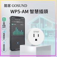 Taiwan Taiwan Ready Stock Mijia Version Gosund Gosund Smart Plug Smart Socket WP5-AM Xiaomi Power St