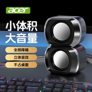 Acer acer Computer Audio Wired Desktop Small Speaker Desktop Notebook Household Mini Multimedia Pair