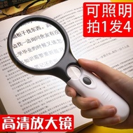 Hd Elderly Reading Book Magnifying Glass with Light 4 Times 4