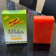 Ateefah Sabun Arab Turmeric Ateefah