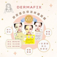 Dermafix 膠原蛋白面膜 （40分鐘+免沖洗） （每包8片） (5倍濃縮美白骨膠原)