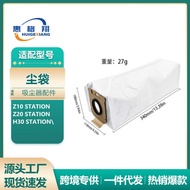 Suitable for Pursuit Z10 Z20 H30Station Vacuum Cleaner Dust Bag Accessories Disposable Garbage Bag D