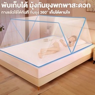 190*160*80CM Foldable Mosquito Net For Adults Cover Bottom To Prevent Children From Falling Out Of B