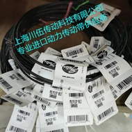 GATES POLYFLEX BELT 5M710 American GATES Single Wide Angle Strap