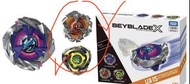 TAKARA TOMY BEYBLADE X UX-15 爆旋陀螺 爆旋陀螺X