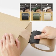 (代購)日本文具 MIDORI 牛皮紙膠帶便利切割器 膠紙機 Tape Cutter Dispenser