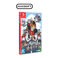 Connectank - Nintendo Switch