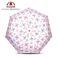 Doppler Original Packaging Imported Anti-Storm Umbrella Mini Portable Sunscreen 50% Fold Umbrella An