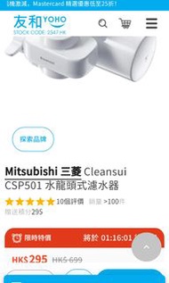 三菱csp501