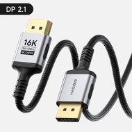 Hagibis | Hagibis 80Gbps DisplayPort Cable 2.1 VESA Certified DP2.1 16K High Refresh Rate 240/540Hz