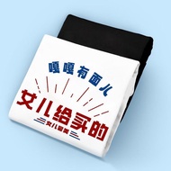 现货 女儿给买的父亲节礼物礼实用爸爸T恤短袖圆领体恤衫男上衣服潮Father's Day gift bought by daughter, practical dad20250521