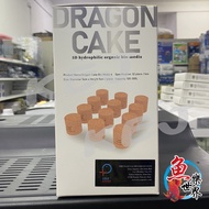 [Ready Stock] Dodofly Fish Dragon Cake Bio Media 4