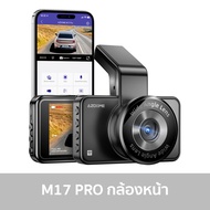 AZDOME M17 PRO กล้องติดรถ 1080P Full HD มุมกว้าง 150 องศา WIFI  รับประกัน 1 ปี