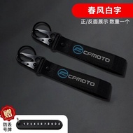 CFMOTO Motorcycle Spring Breeze800MT-X Seat Cushion Set CF800-11-11A Tension Cushion Seat Bag