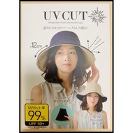 Uv Cut Uv Protection Hat Japan Blue And Beige Reversible Hat