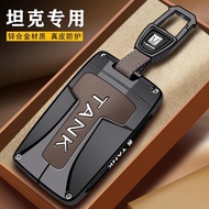 Tank 500 Key Cover hi4z Car 25 Models 300 Dedicated 400 Female 300hi4t Male 700 Modified Accessories
