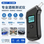 High-Precision Portable Air-Blowing Type with Mouthpiece Drunk Drunk Drunk Drunk Drunk D