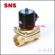 2W025-08 โซลินอยด์วาล์วไฟฟ้า ลมน้ำน้ำมัน ขนาด 2.5 มิลเกลียว 1/4" (2 หุน) แบบปกติปิด จ่ายไฟถึงเปิด มี