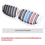 กรอบโครเมี่ยมด้านหน้า Kidney Single Grill Grille สําหรับ 3 Series E46 2 ประตู 1998-2002 Pre-Facelift