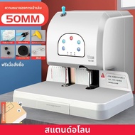 Good | เครื่องเจาะรูไฟฟ้าอัตโนมัติ 5 ซม
